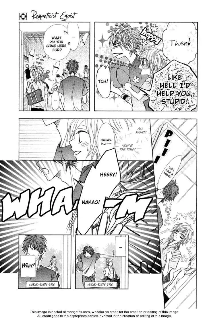 Romantist Egoist Chapter 1 page 13 - 