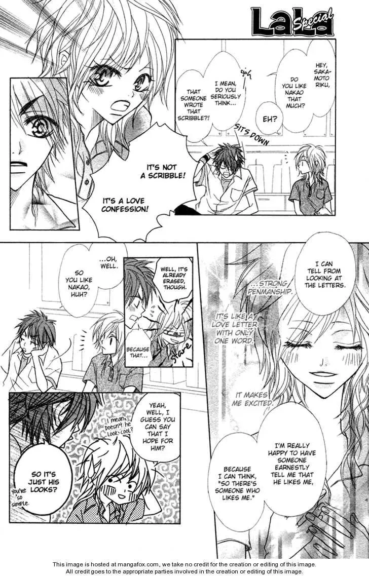 Romantist Egoist Chapter 1 page 18 - 