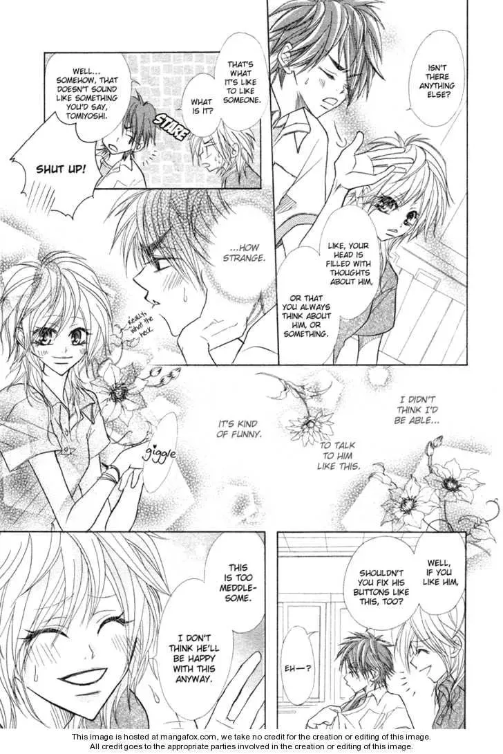 Romantist Egoist Chapter 1 page 19 - 