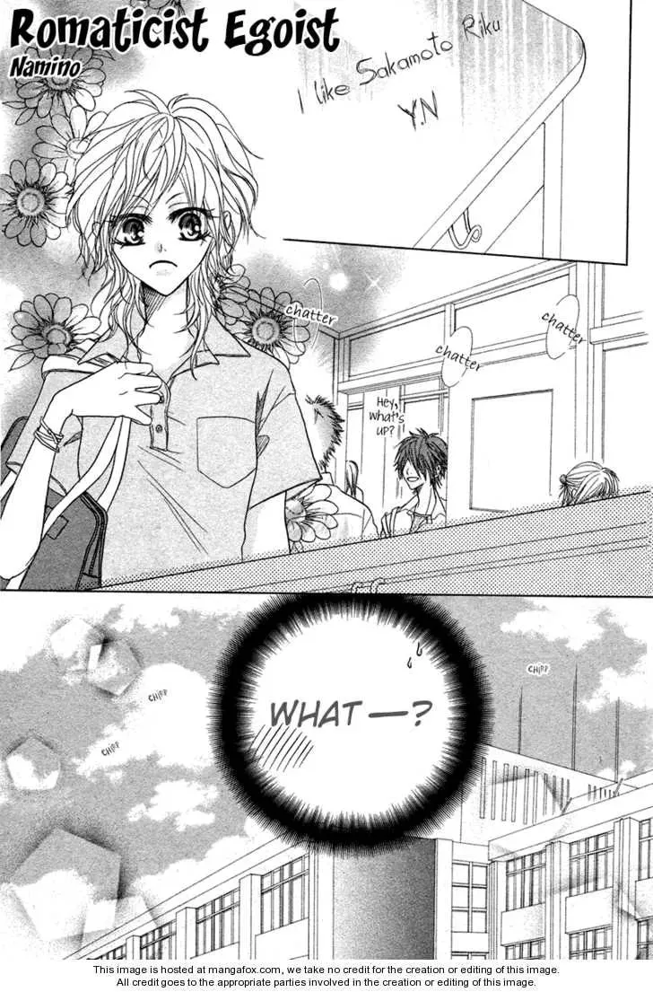 Romantist Egoist Chapter 1 page 3 - 
