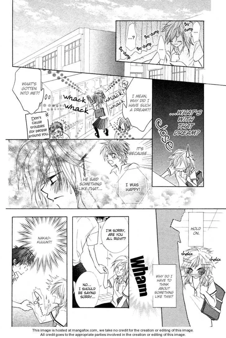 Romantist Egoist Chapter 1 page 22 - 