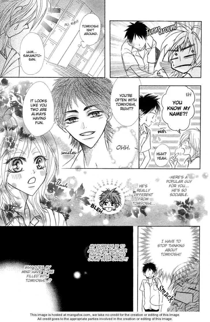 Romantist Egoist Chapter 1 page 23 - 