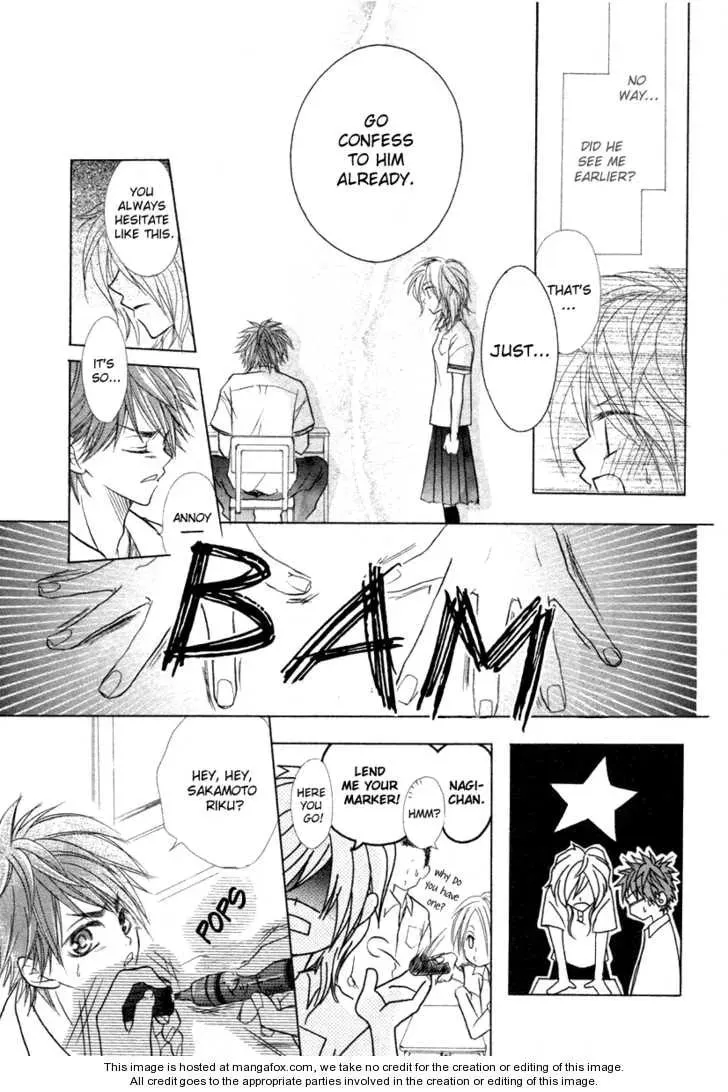 Romantist Egoist Chapter 1 page 27 - 