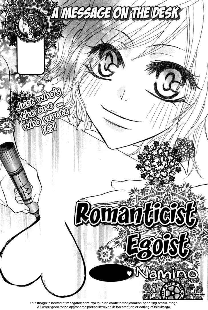 Romantist Egoist Chapter 1 page 4 - 