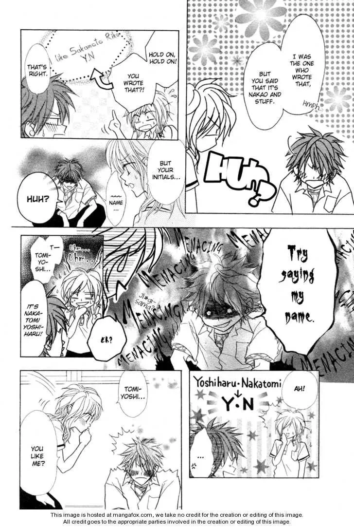 Romantist Egoist Chapter 1 page 32 - 