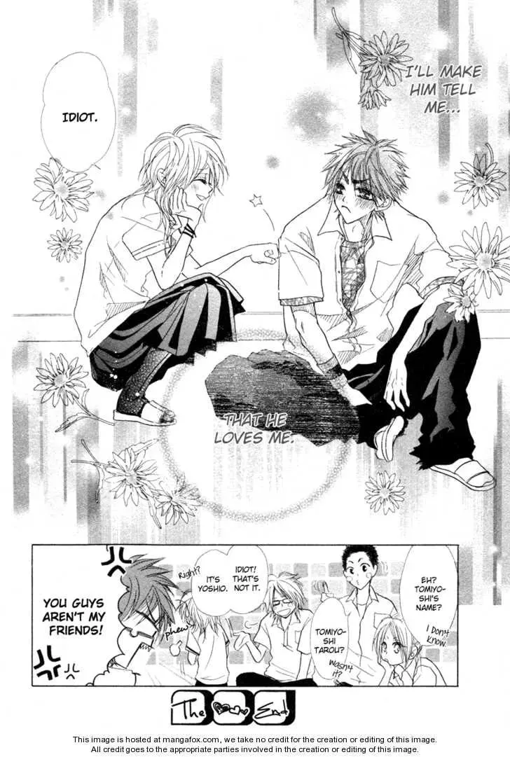 Romantist Egoist Chapter 1 page 34 - 