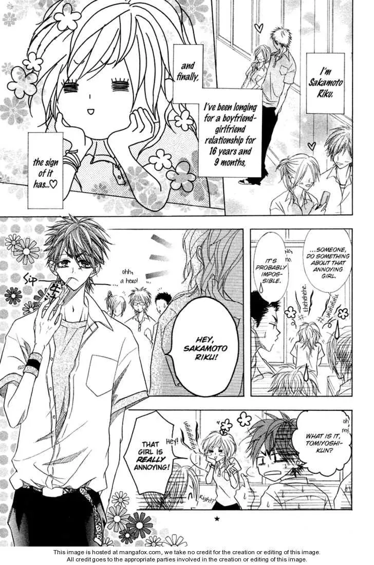 Romantist Egoist Chapter 1 page 5 - 