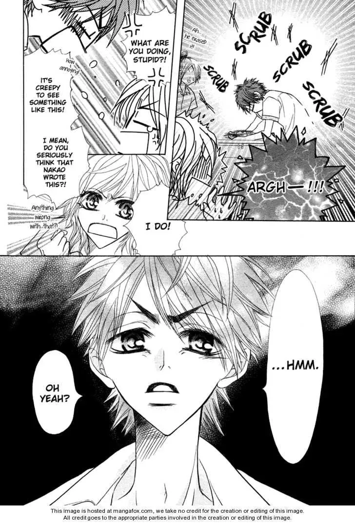 Romantist Egoist Chapter 1 page 8 - 