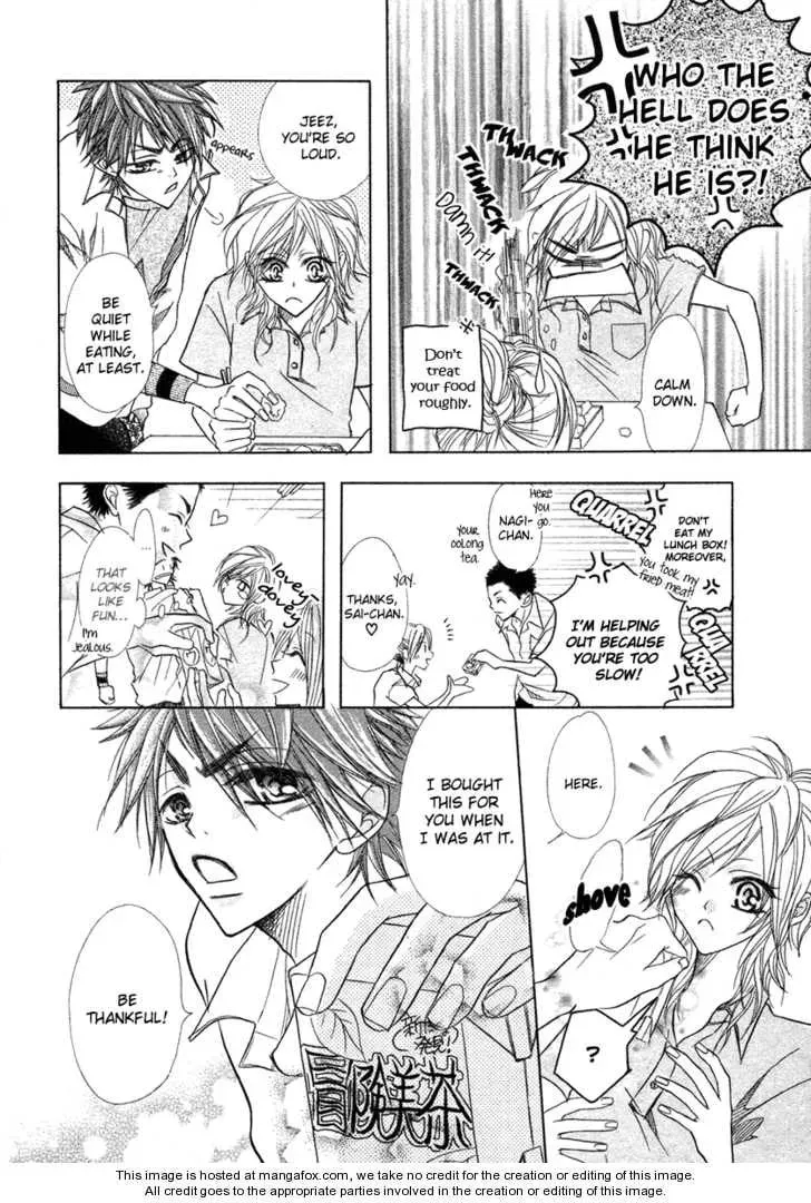 Romantist Egoist Chapter 1 page 10 - 