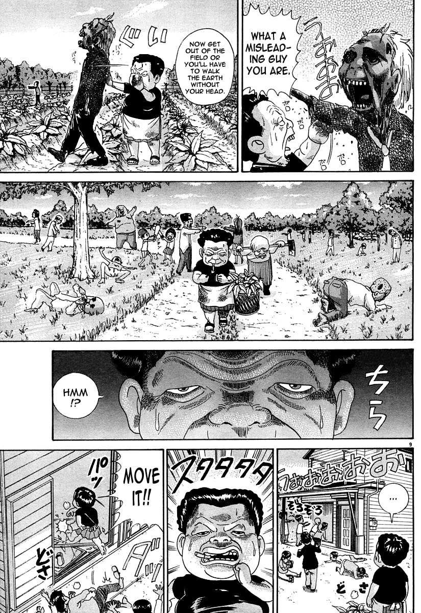 Read Rome Rome chapter 0 image 10 on Lezhin