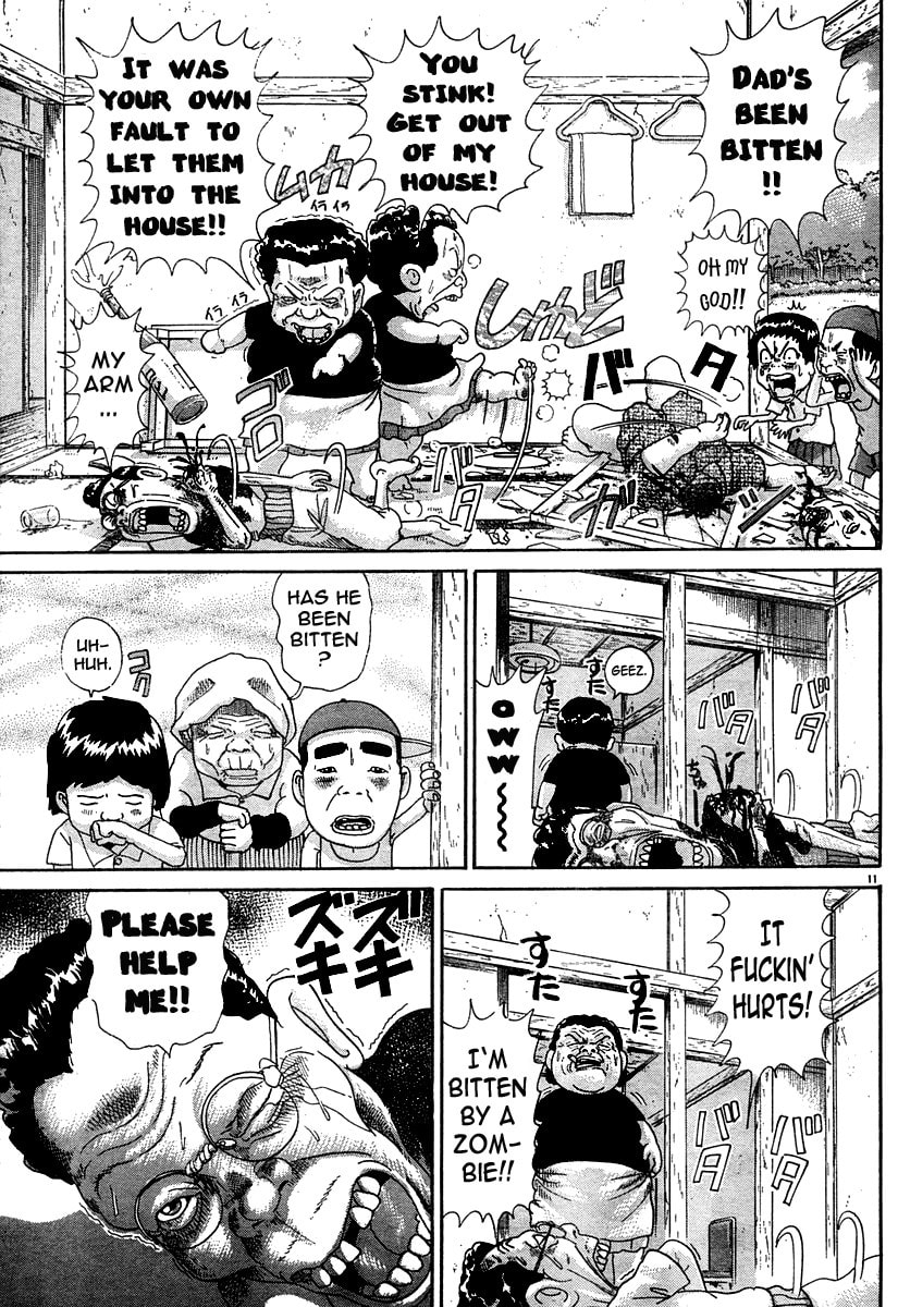 Read Rome Rome chapter 0 image 12 on Lezhin