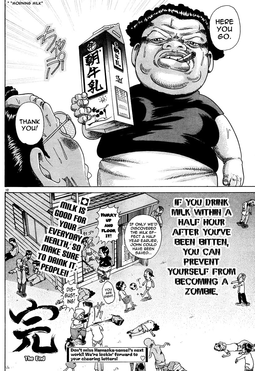 Read Rome Rome chapter 0 image 13 on Lezhin