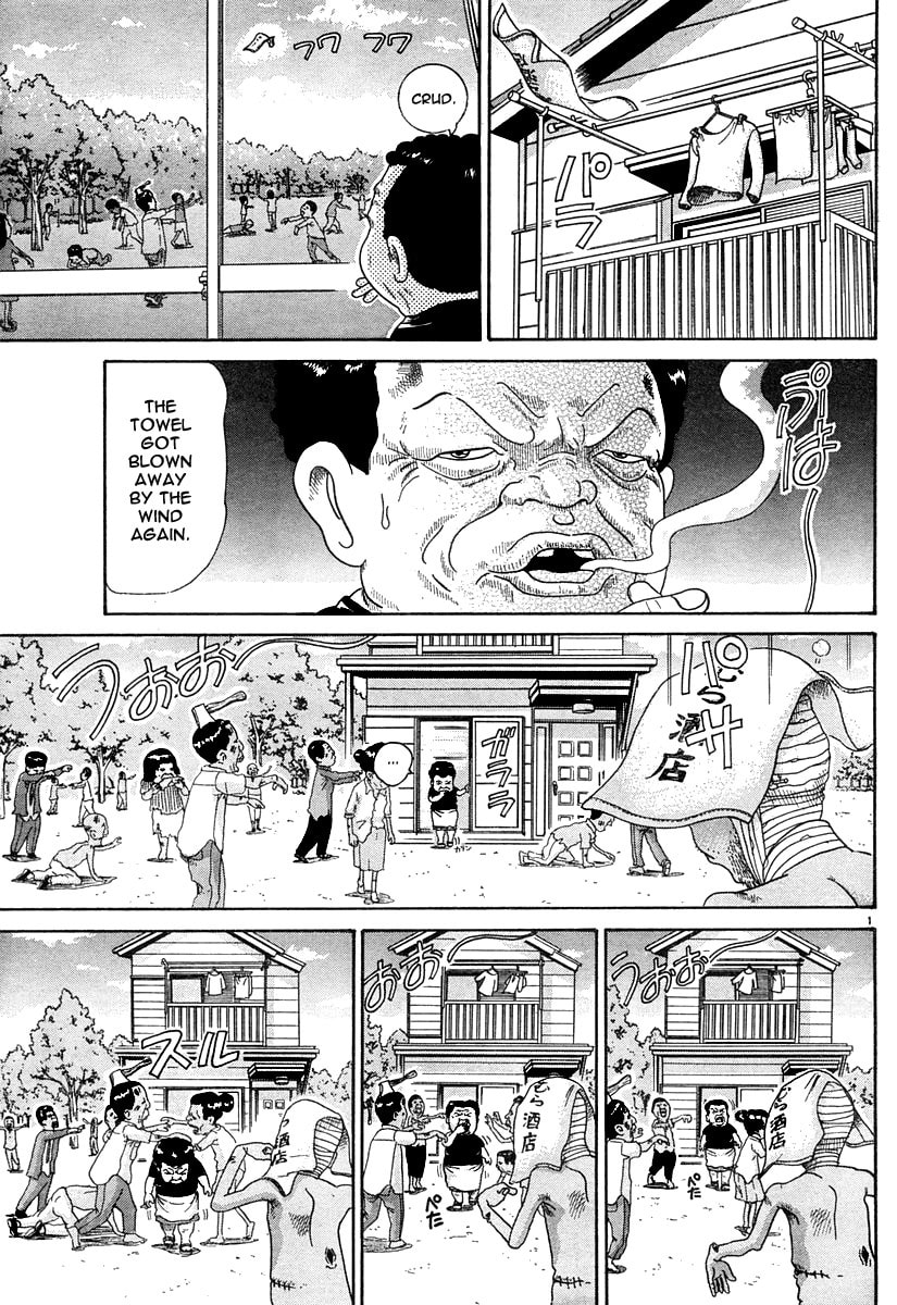 Read Rome Rome chapter 0 image 2 on Lezhin