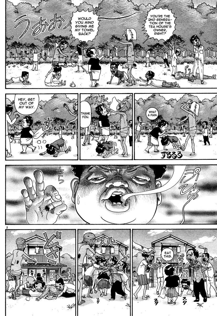 Read Rome Rome chapter 0 image 3 on Lezhin
