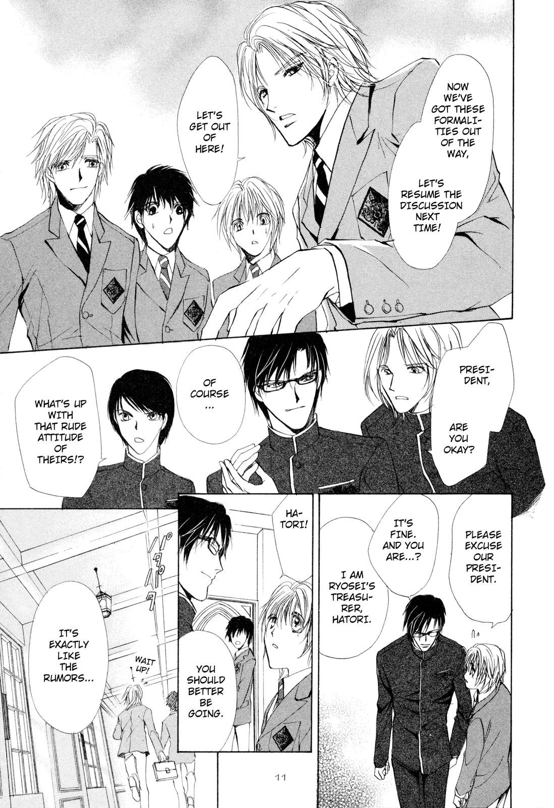 Read Romeo x Romeo chapter 1 image 11 on Lezhin