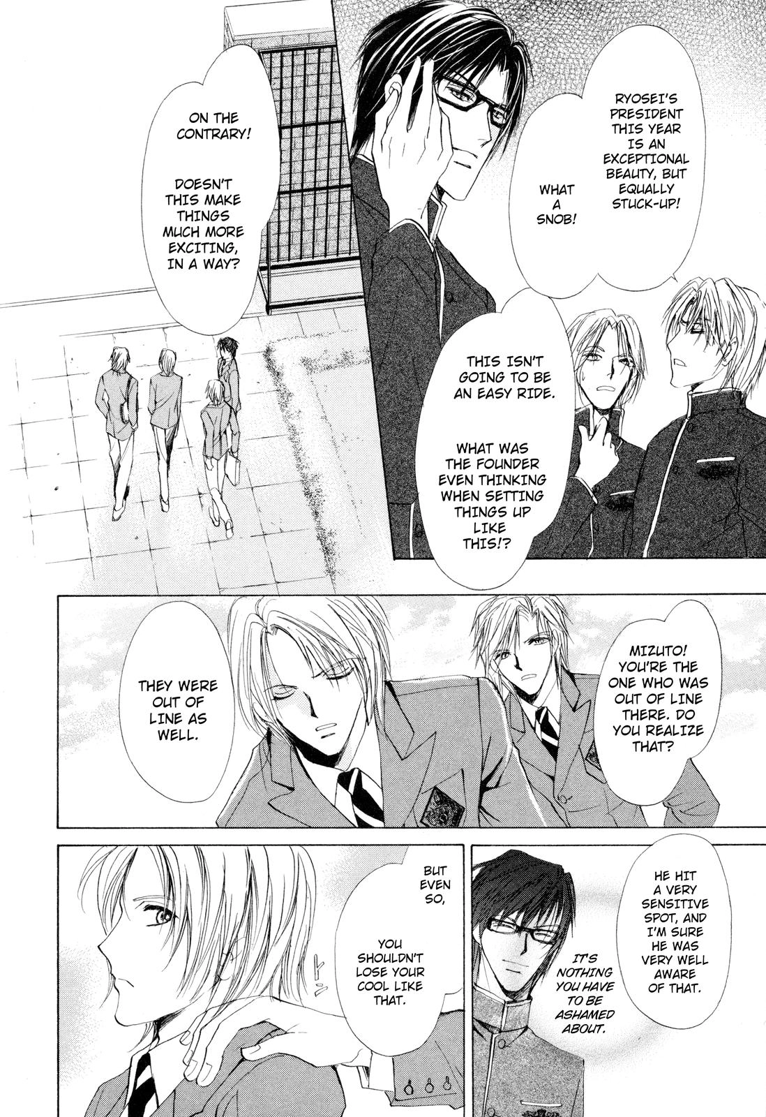 Read Romeo x Romeo chapter 1 image 12 on Lezhin