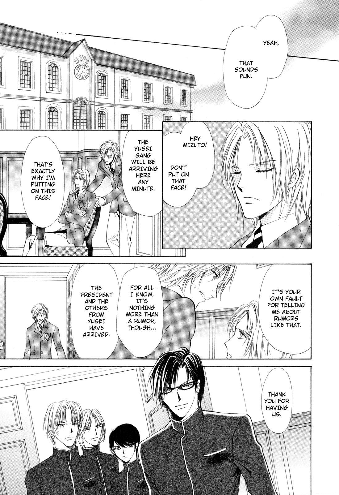 Read Romeo x Romeo chapter 1 image 17 on Lezhin