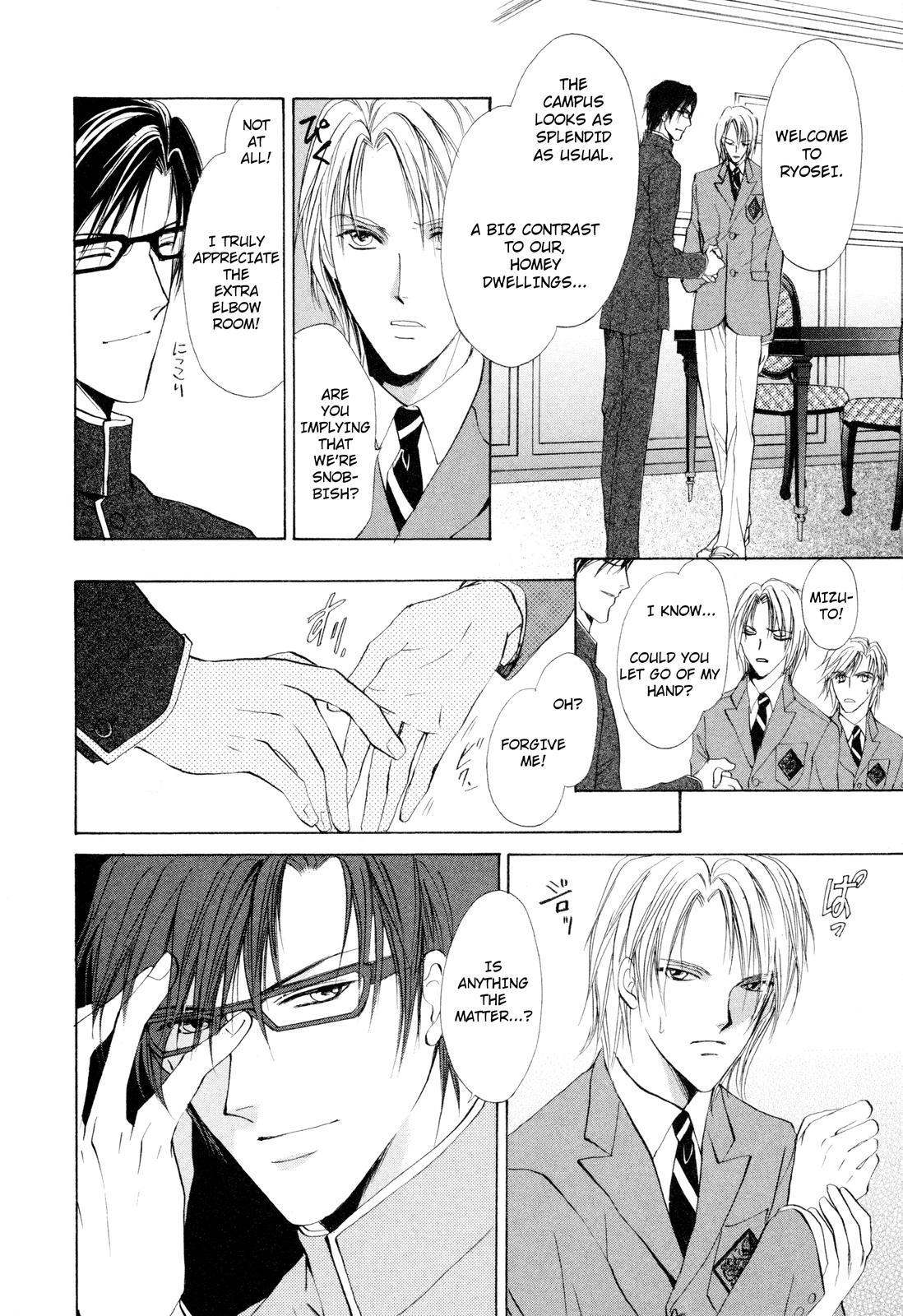 Read Romeo x Romeo chapter 1 image 18 on Lezhin