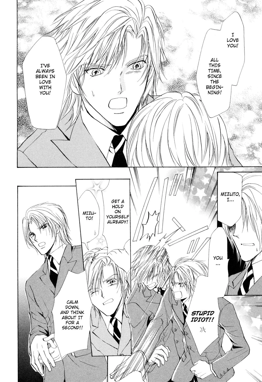 Read Romeo x Romeo chapter 1 image 32 on Lezhin