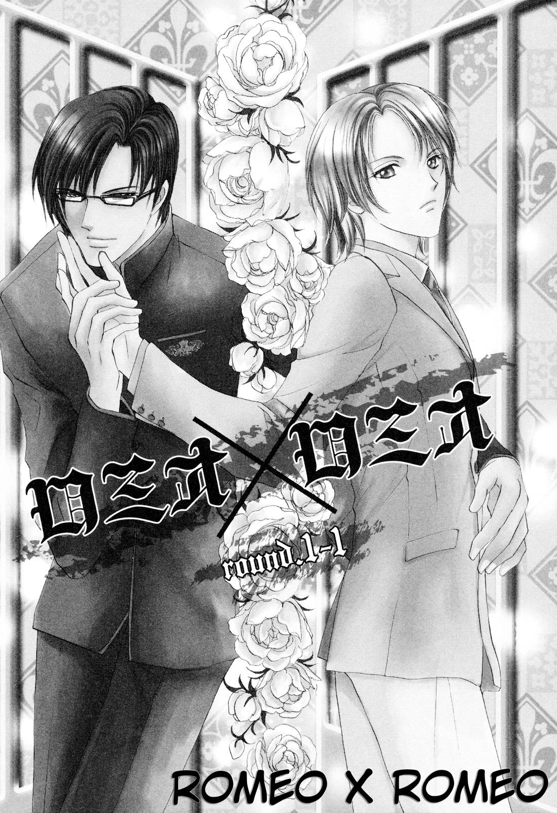 Read Romeo x Romeo chapter 1 image 4 on Lezhin