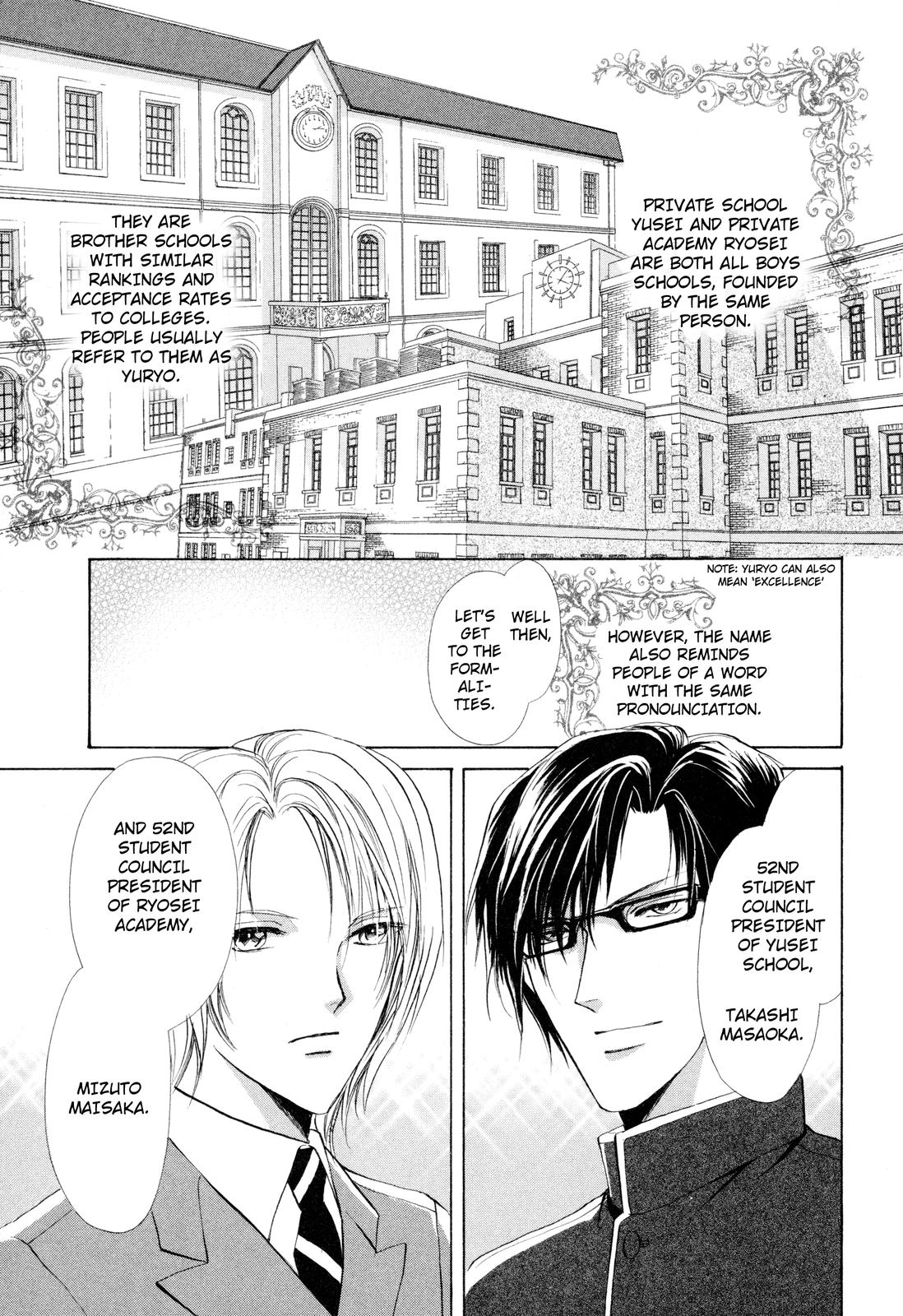 Read Romeo x Romeo chapter 1 image 5 on Lezhin