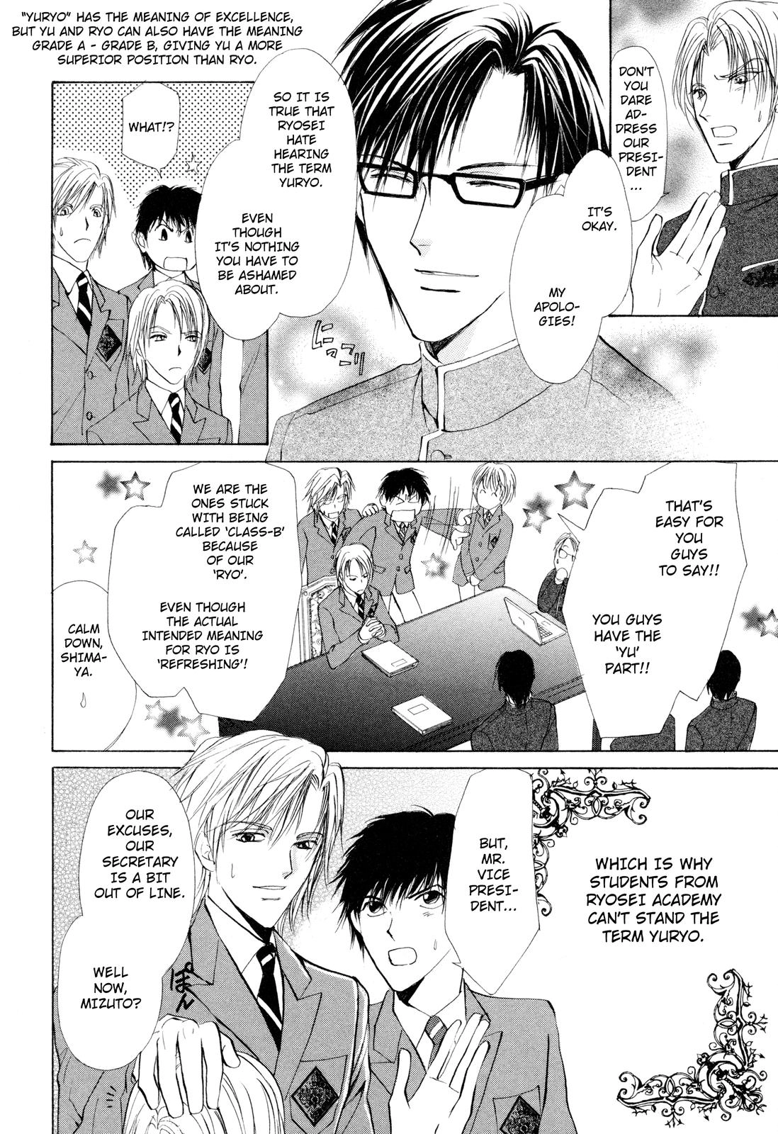 Read Romeo x Romeo chapter 1 image 8 on Lezhin