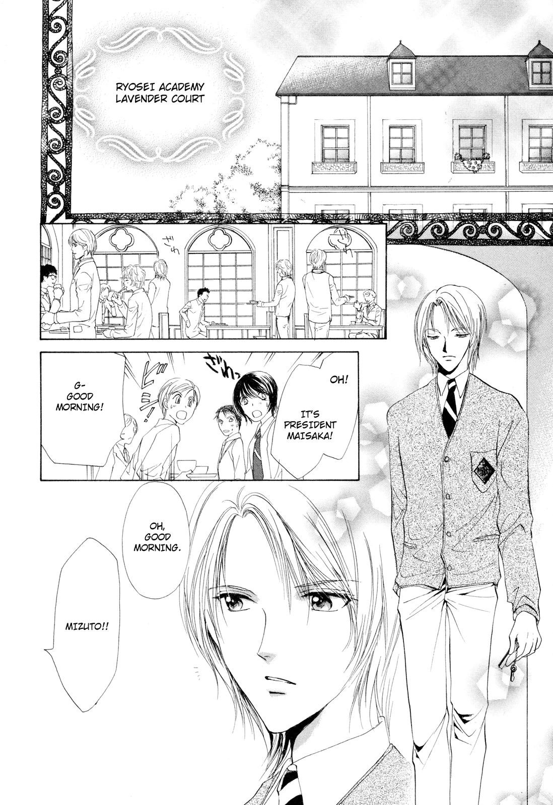 Read Romeo x Romeo chapter 2 image 1 on Lezhin