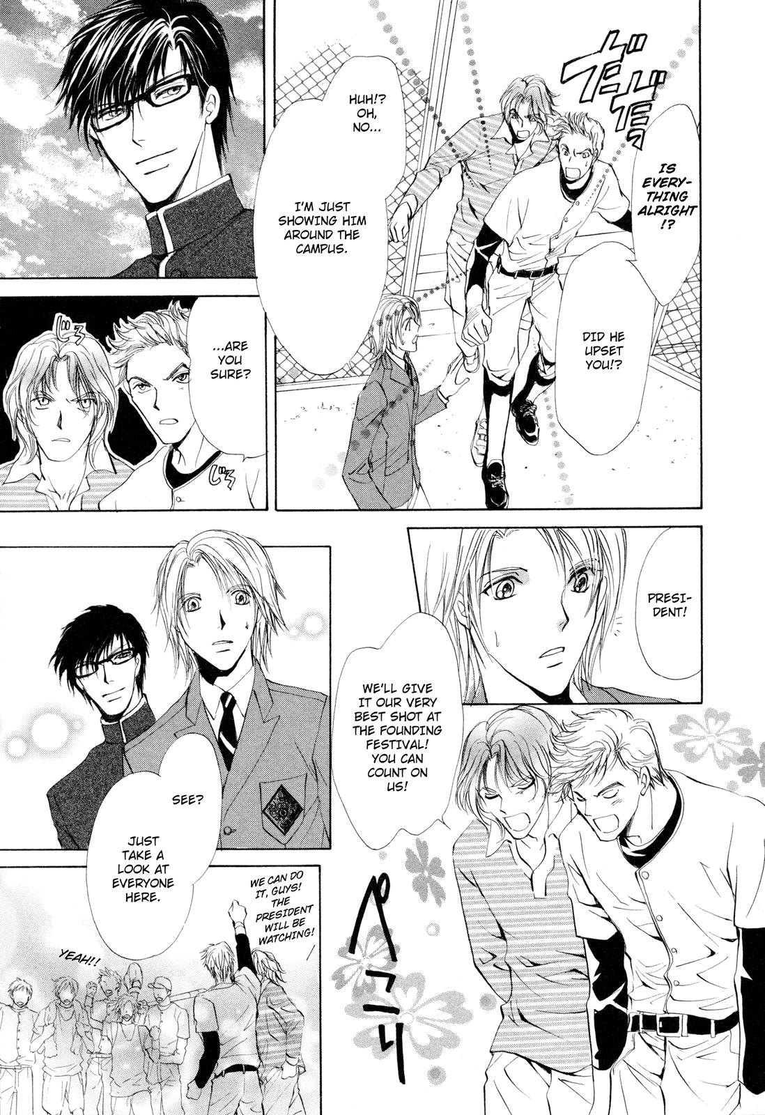 Read Romeo x Romeo chapter 2 image 12 on Lezhin