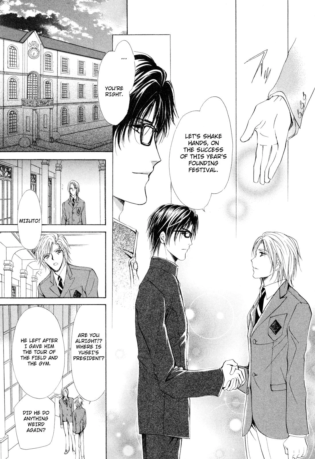 Read Romeo x Romeo chapter 2 image 14 on Lezhin