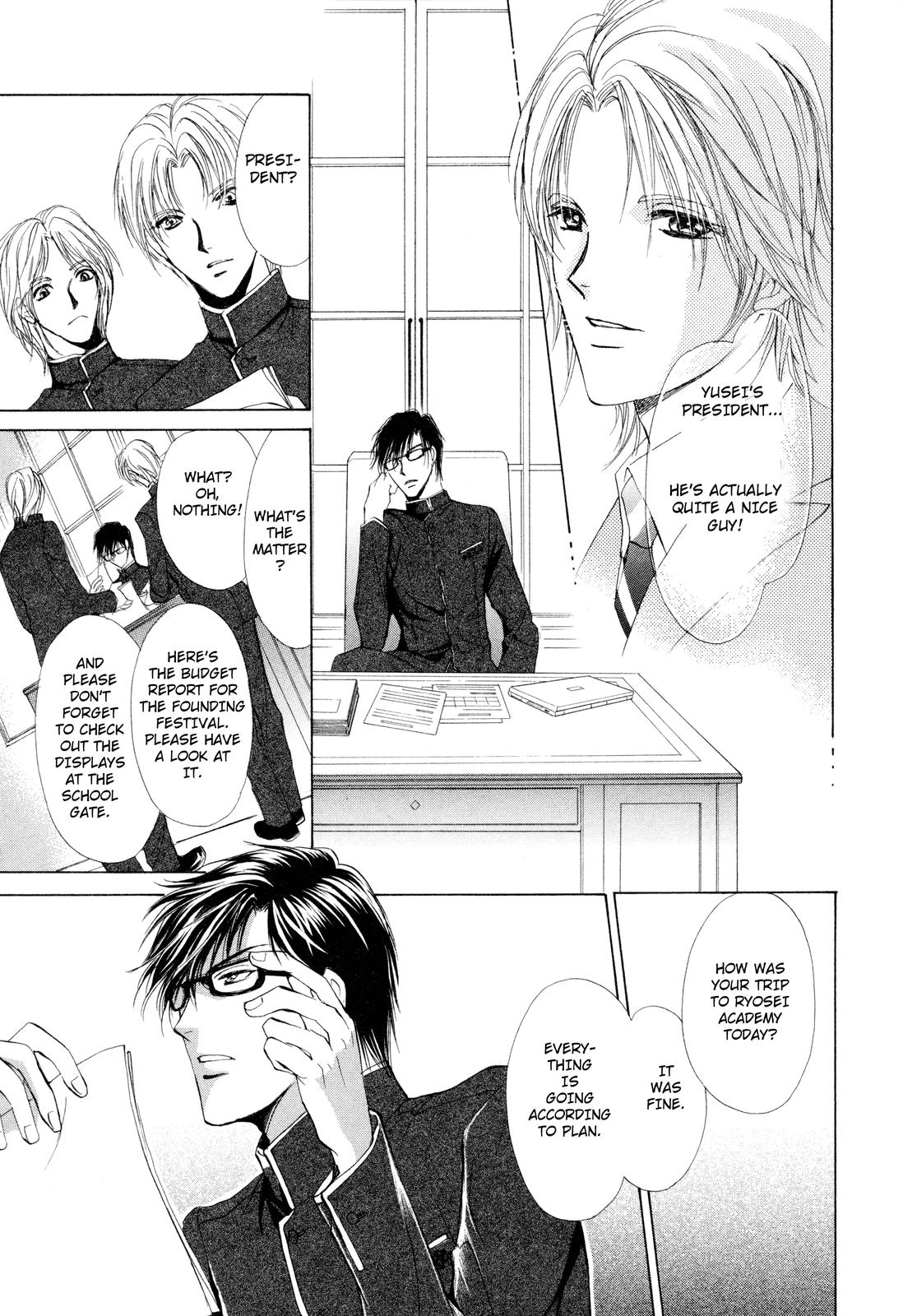 Read Romeo x Romeo chapter 2 image 16 on Lezhin