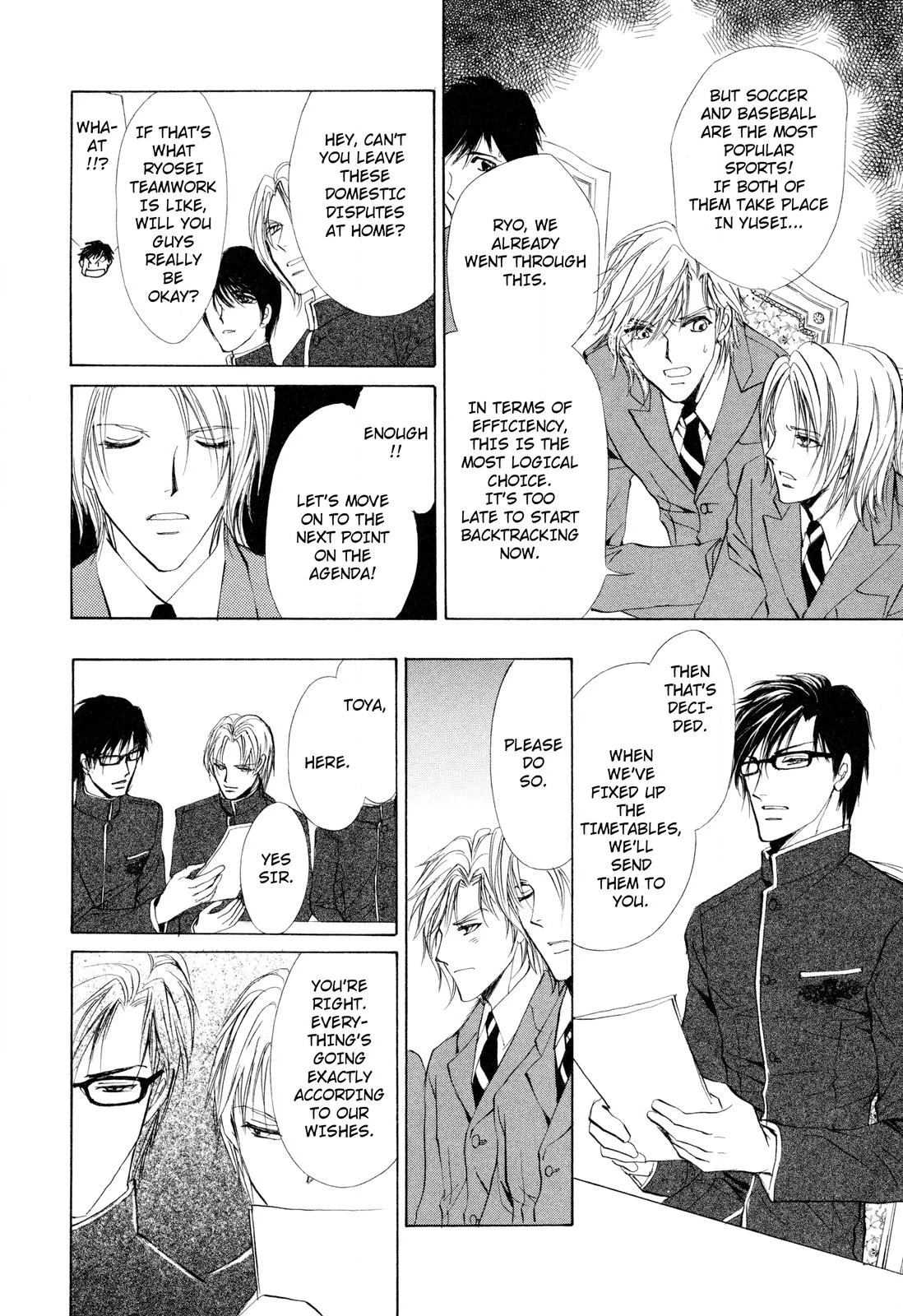 Read Romeo x Romeo chapter 2 image 19 on Lezhin