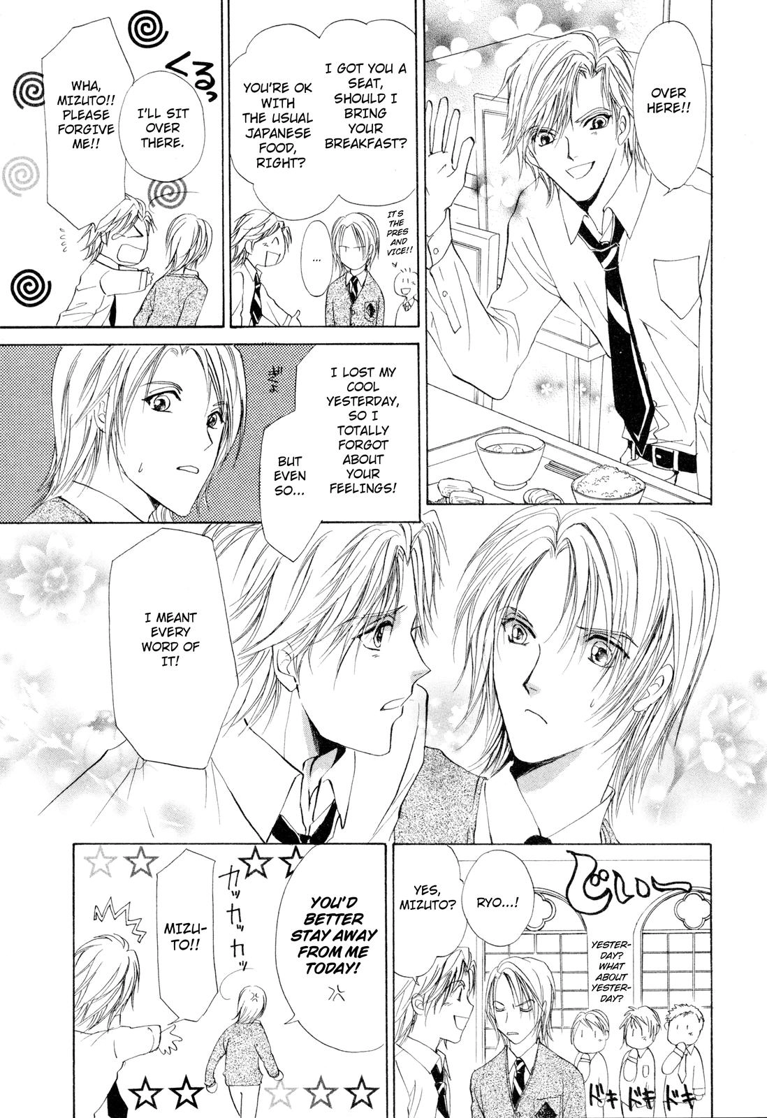 Read Romeo x Romeo chapter 2 image 2 on Lezhin
