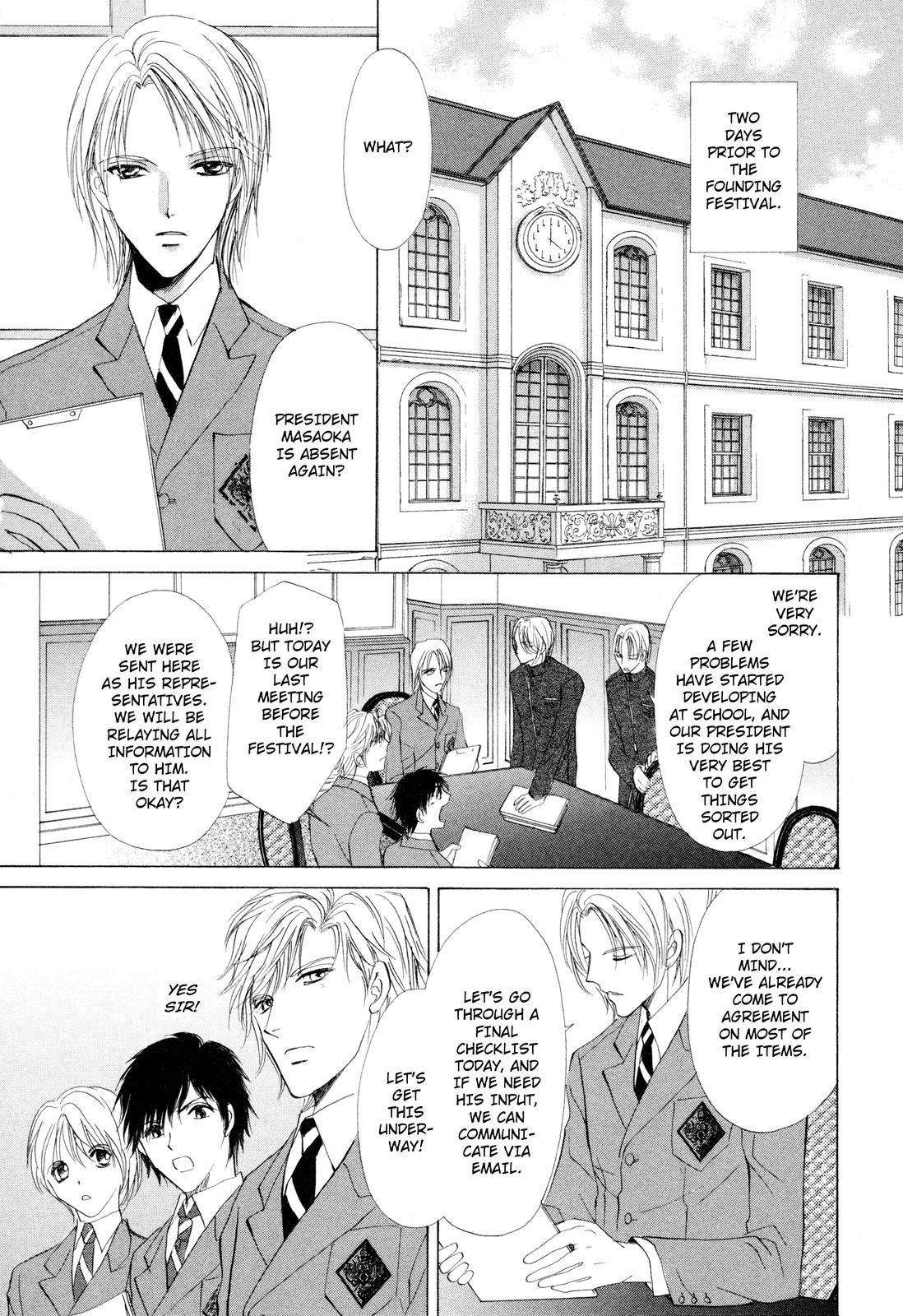 Read Romeo x Romeo chapter 3 image 1 on Lezhin