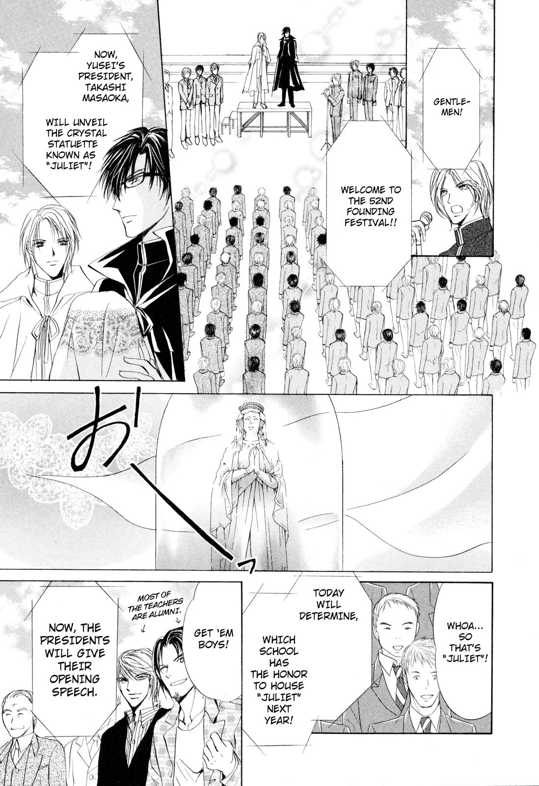 Read Romeo x Romeo chapter 3 image 11 on Lezhin