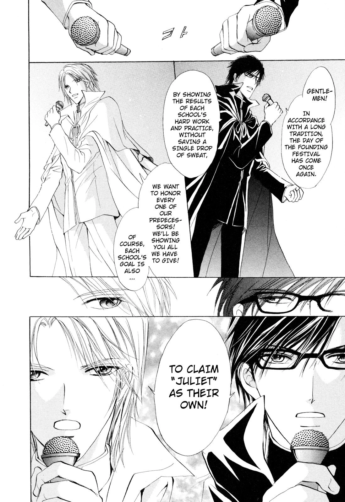 Read Romeo x Romeo chapter 3 image 12 on Lezhin