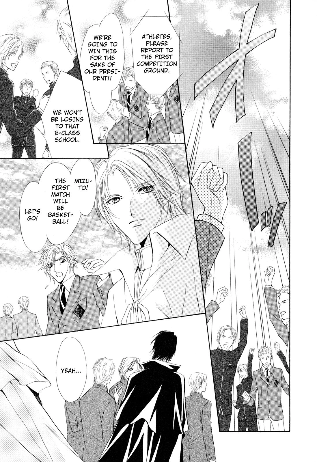 Read Romeo x Romeo chapter 3 image 13 on Lezhin