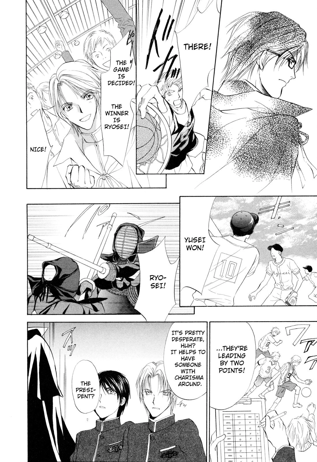 Read Romeo x Romeo chapter 3 image 14 on Lezhin