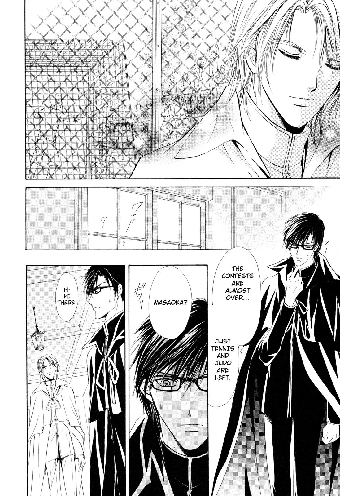 Read Romeo x Romeo chapter 3 image 16 on Lezhin