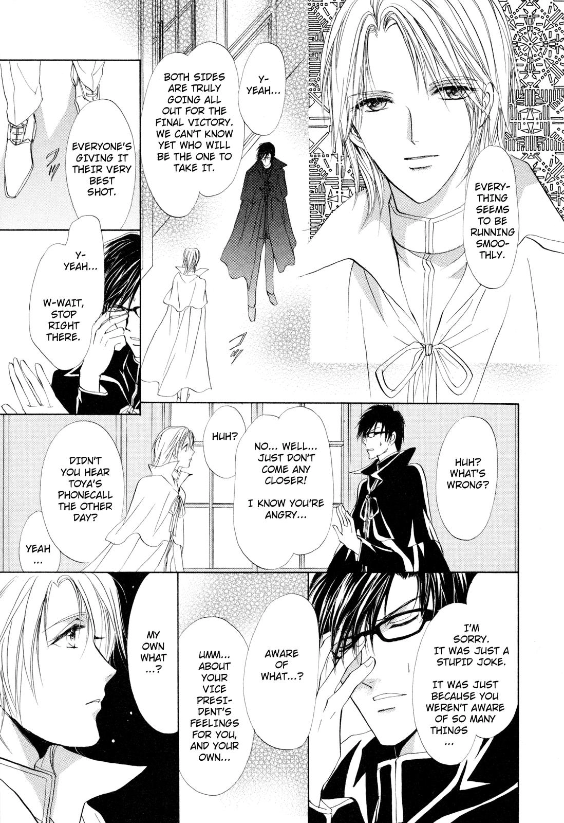 Read Romeo x Romeo chapter 3 image 17 on Lezhin