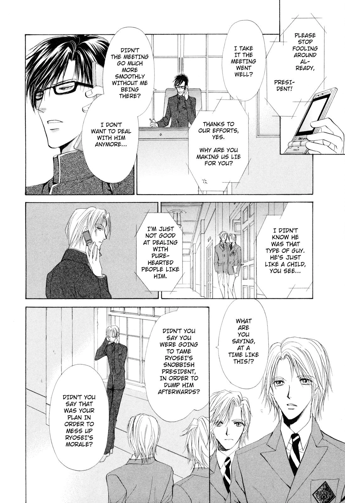 Read Romeo x Romeo chapter 3 image 2 on Lezhin