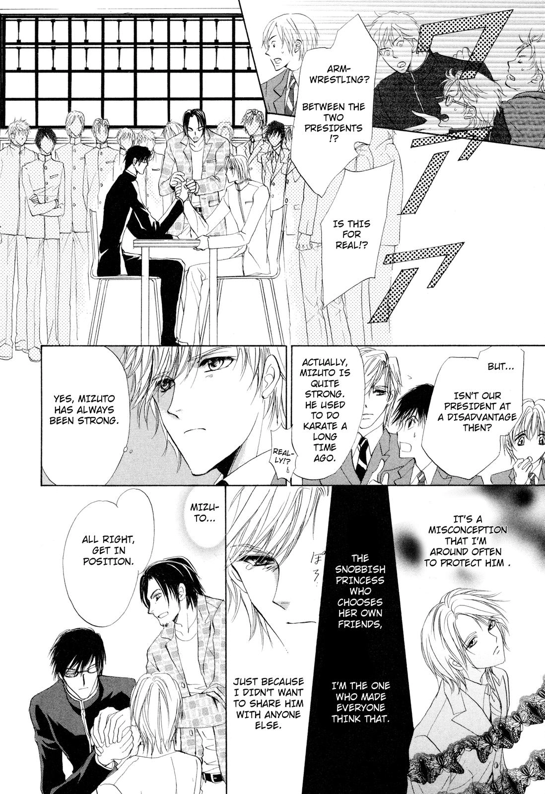 Read Romeo x Romeo chapter 3 image 22 on Lezhin