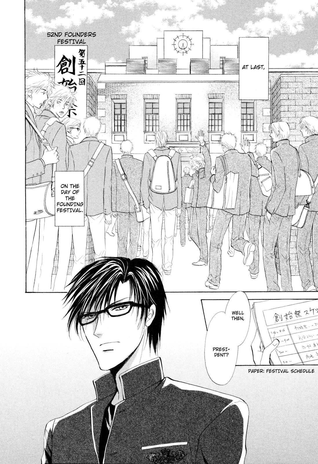 Read Romeo x Romeo chapter 3 image 8 on Lezhin