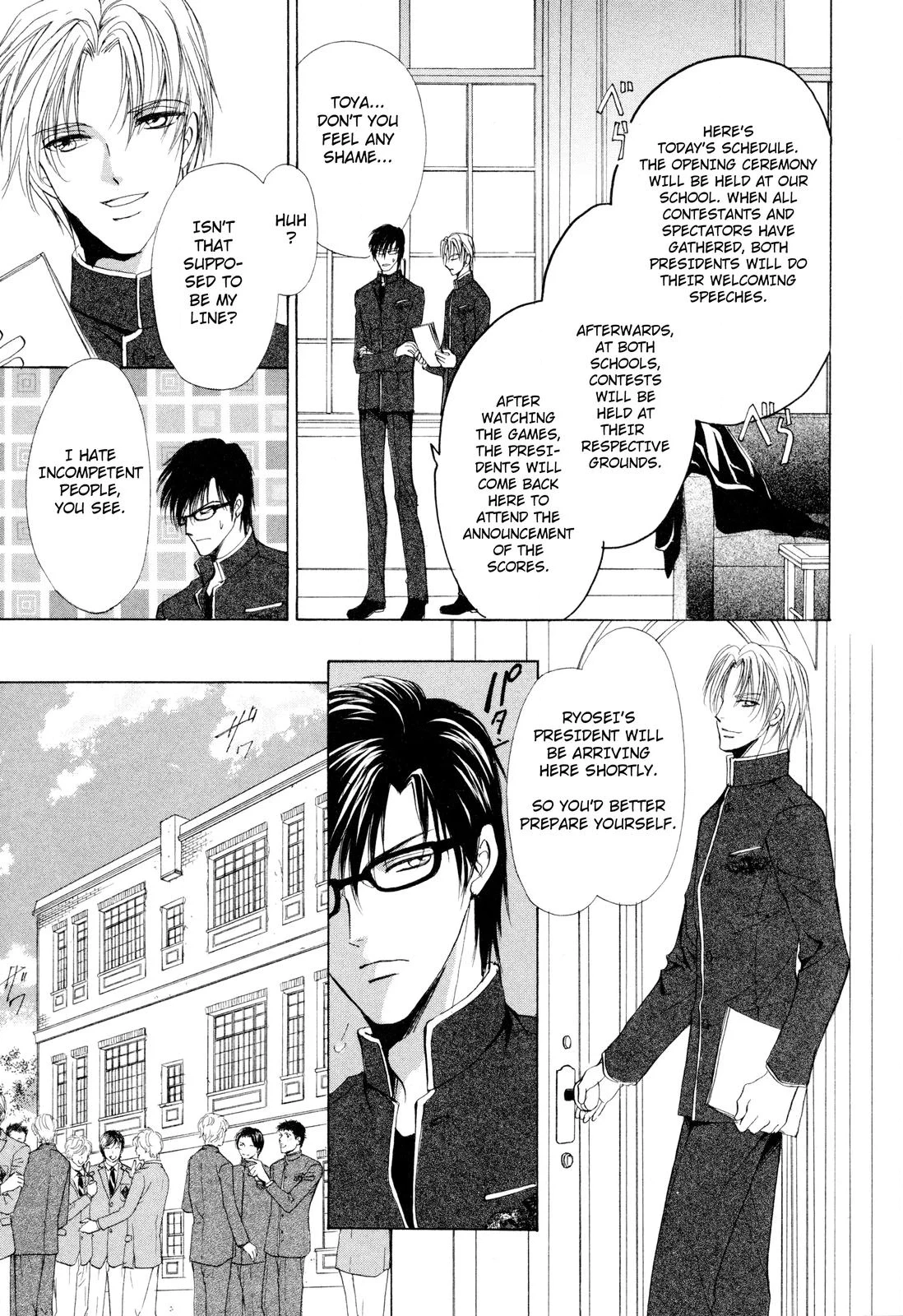 Read Romeo x Romeo chapter 3 image 9 on Lezhin