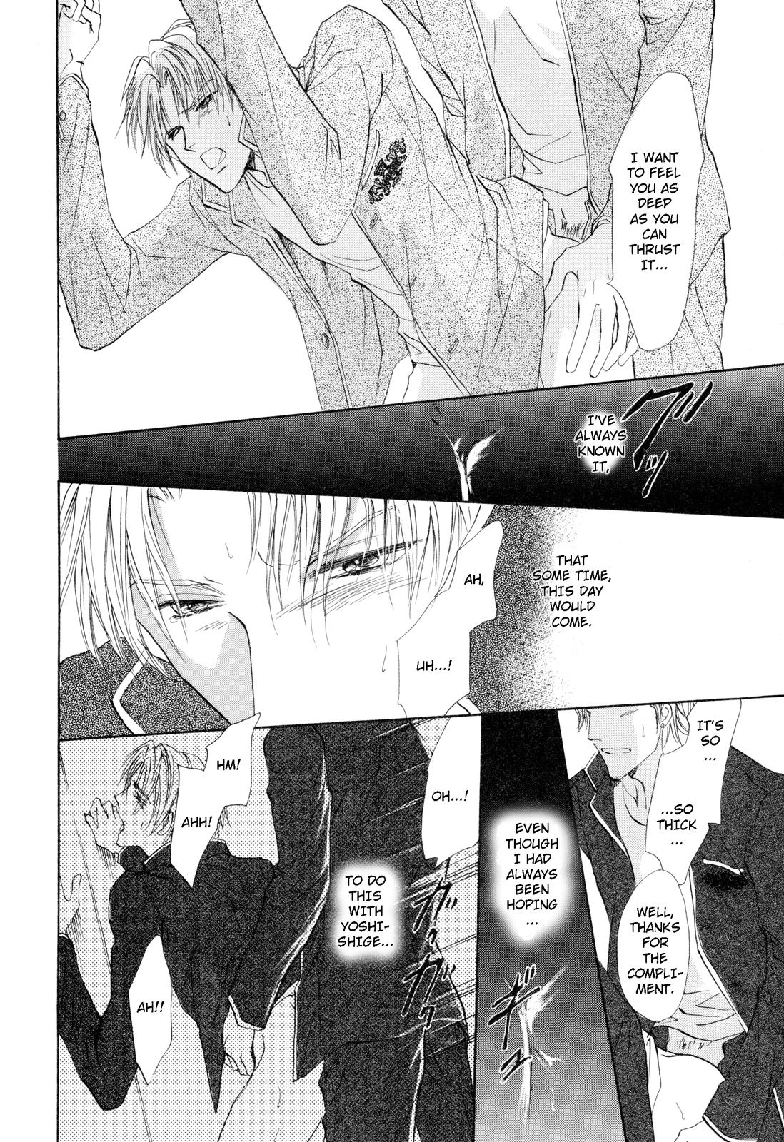 Read Romeo x Romeo chapter 4 image 17 on Lezhin