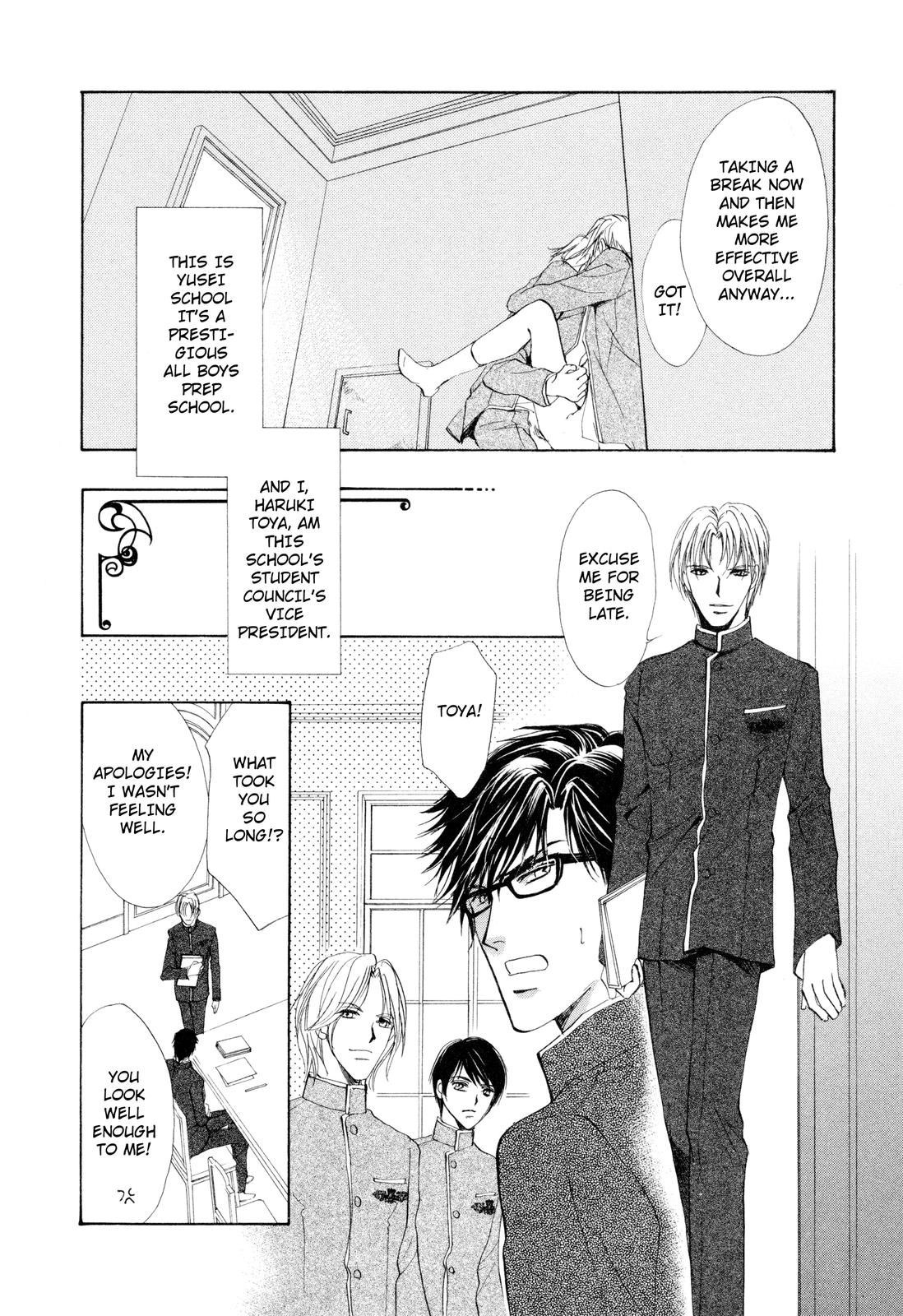 Read Romeo x Romeo chapter 4 image 2 on Lezhin