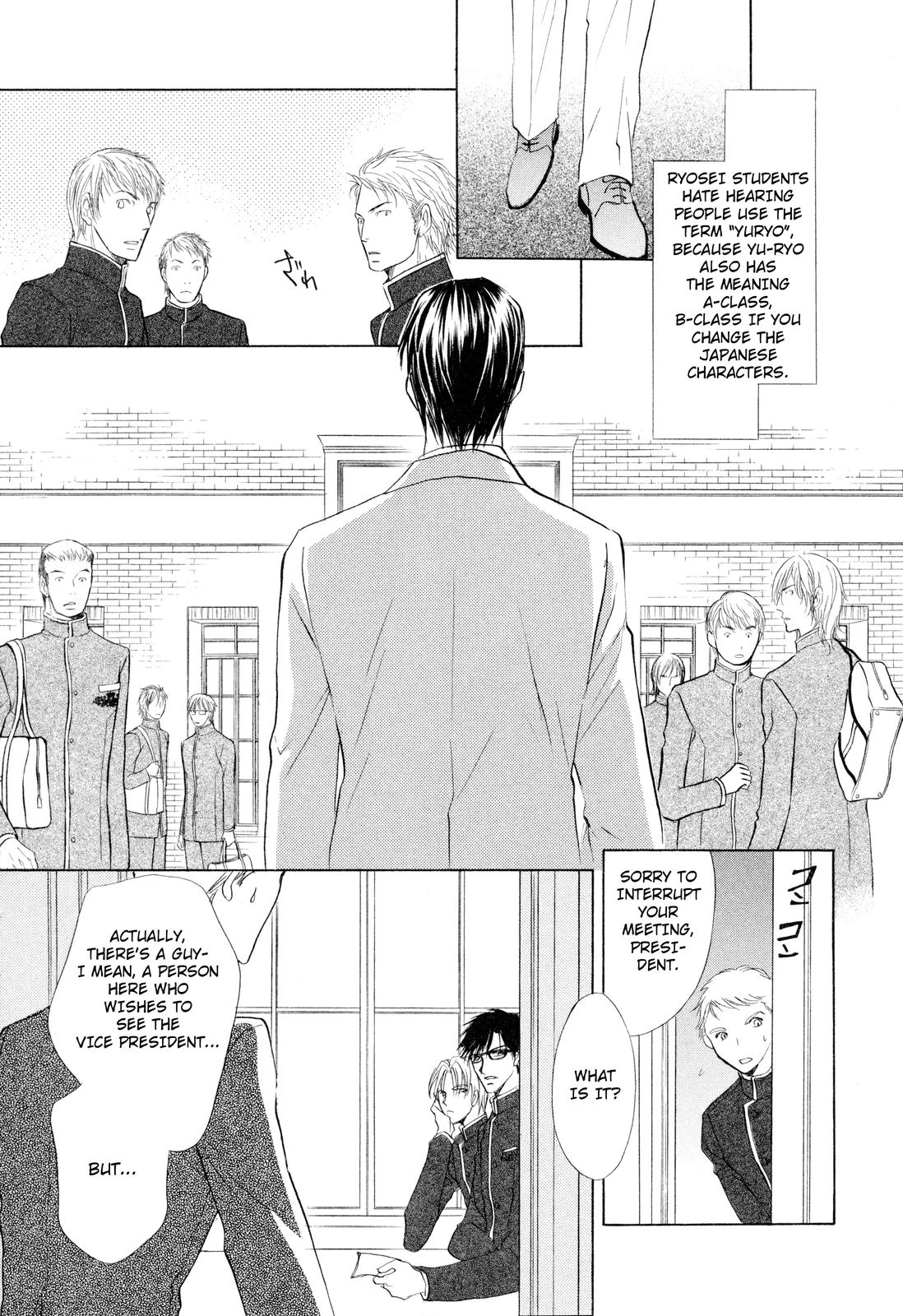 Read Romeo x Romeo chapter 4 image 4 on Lezhin
