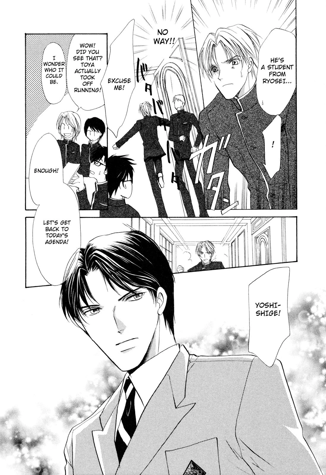 Read Romeo x Romeo chapter 4 image 5 on Lezhin