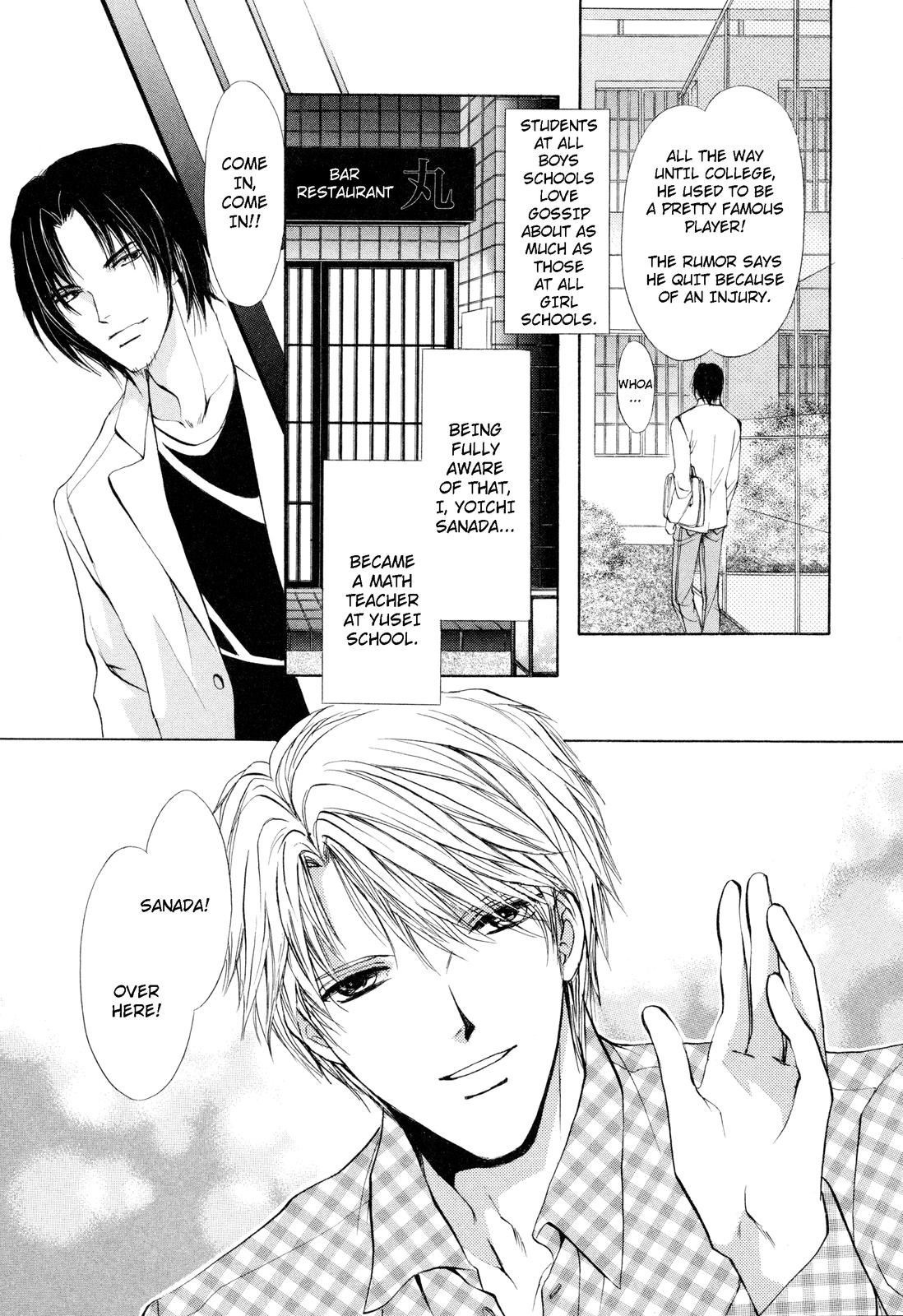 Read Romeo x Romeo chapter 5 image 2 on Lezhin
