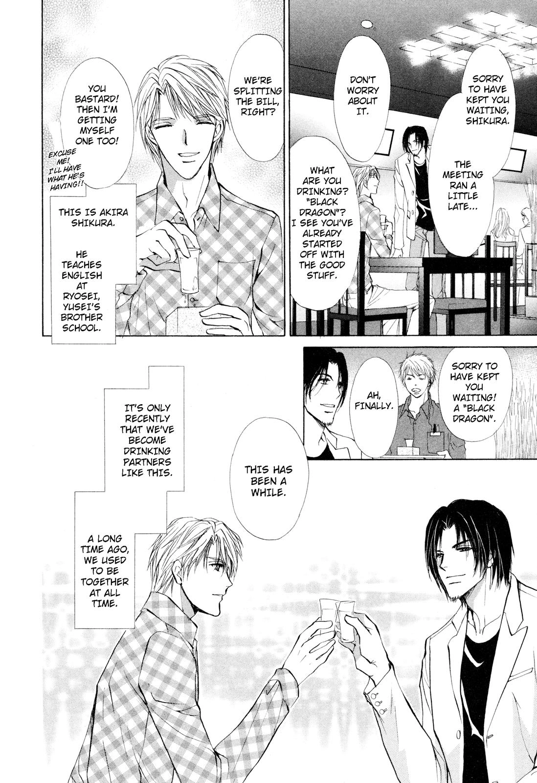 Read Romeo x Romeo chapter 5 image 3 on Lezhin