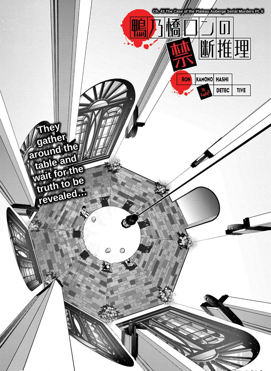 Read Ron Kamonohashi: Deranged Detective chapter 43 image 0 on Lezhin